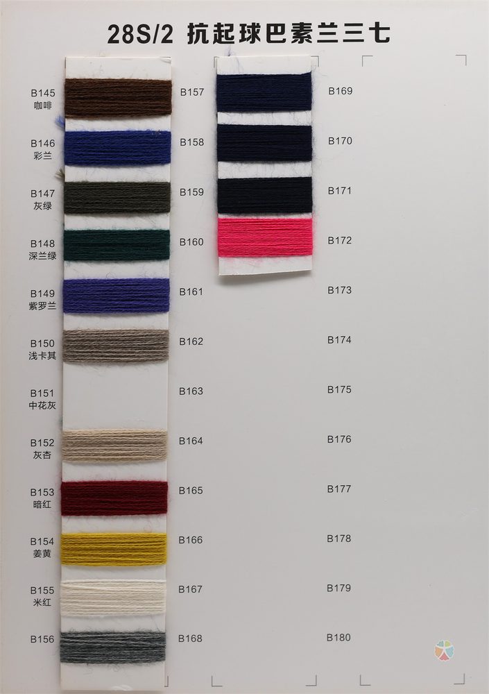 28NM Anti-Pilling 30/70 Wool Autumn-Winter Yarn