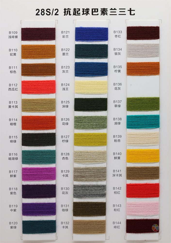28NM Anti-Pilling 30/70 Wool Autumn-Winter Yarn