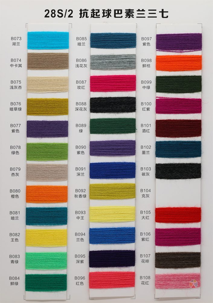 28NM Anti-Pilling 30/70 Wool Autumn-Winter Yarn